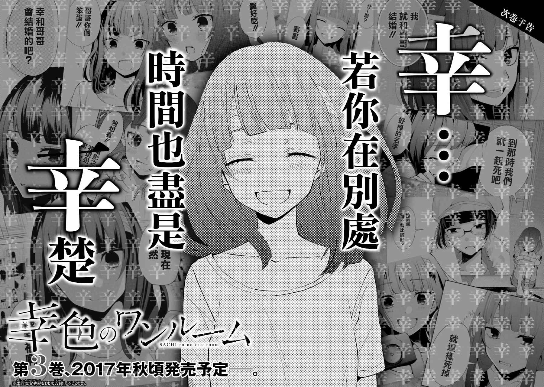 P站0921