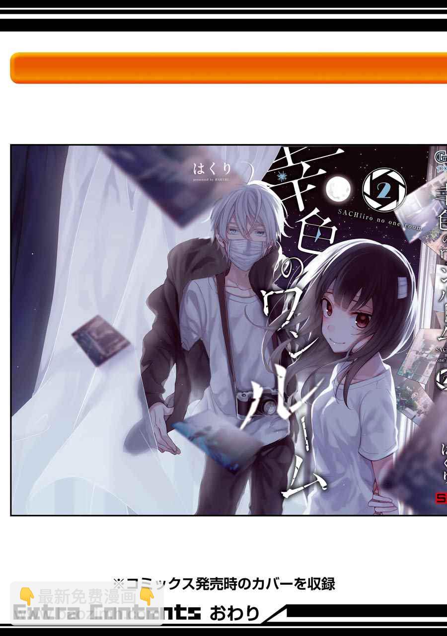 P站0927