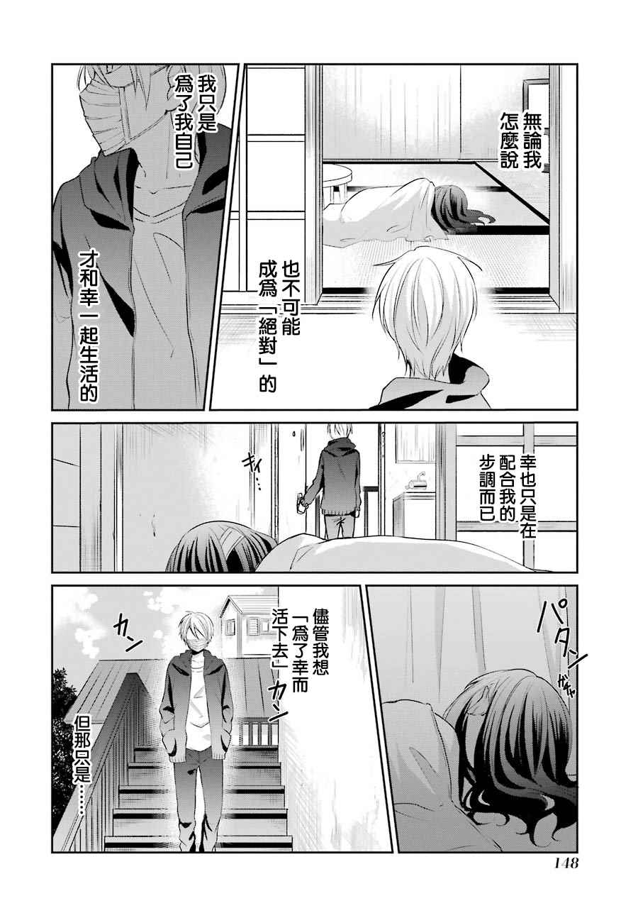 P站093
