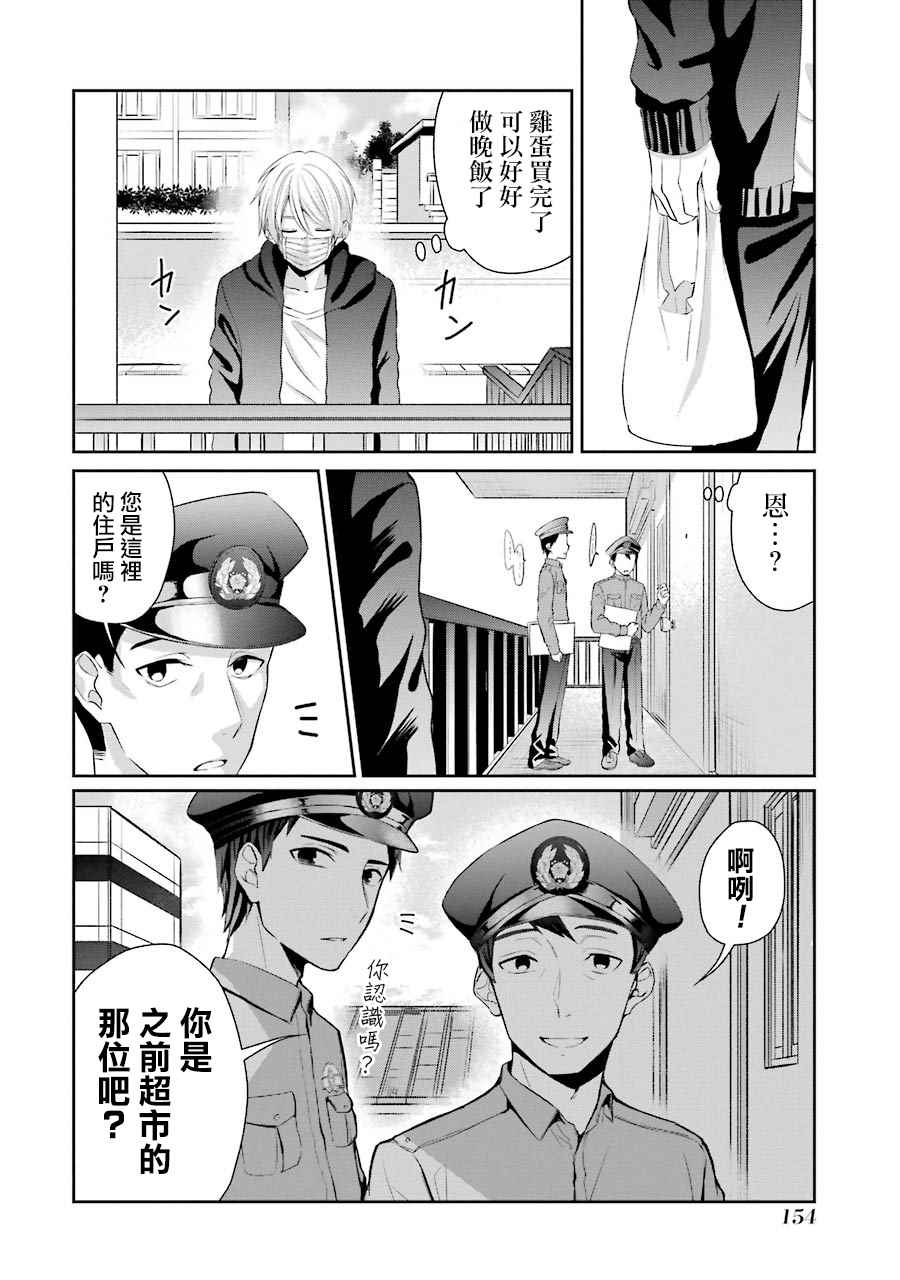 P站099