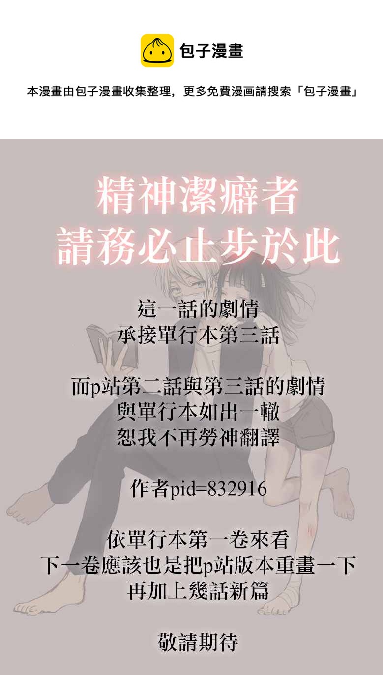 p站040