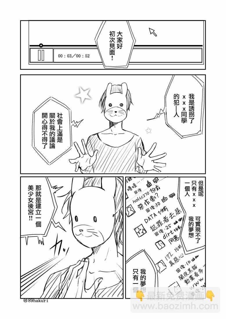 p站042