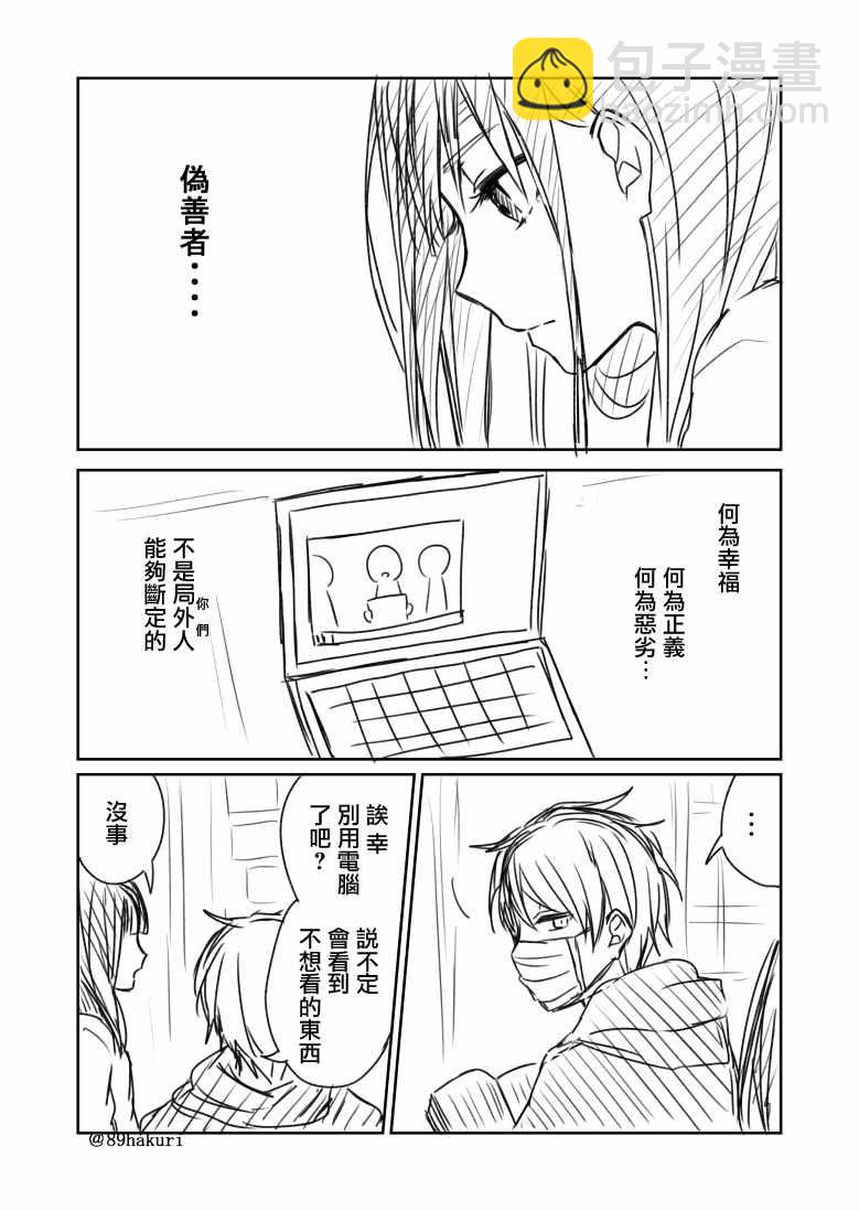 p站0420