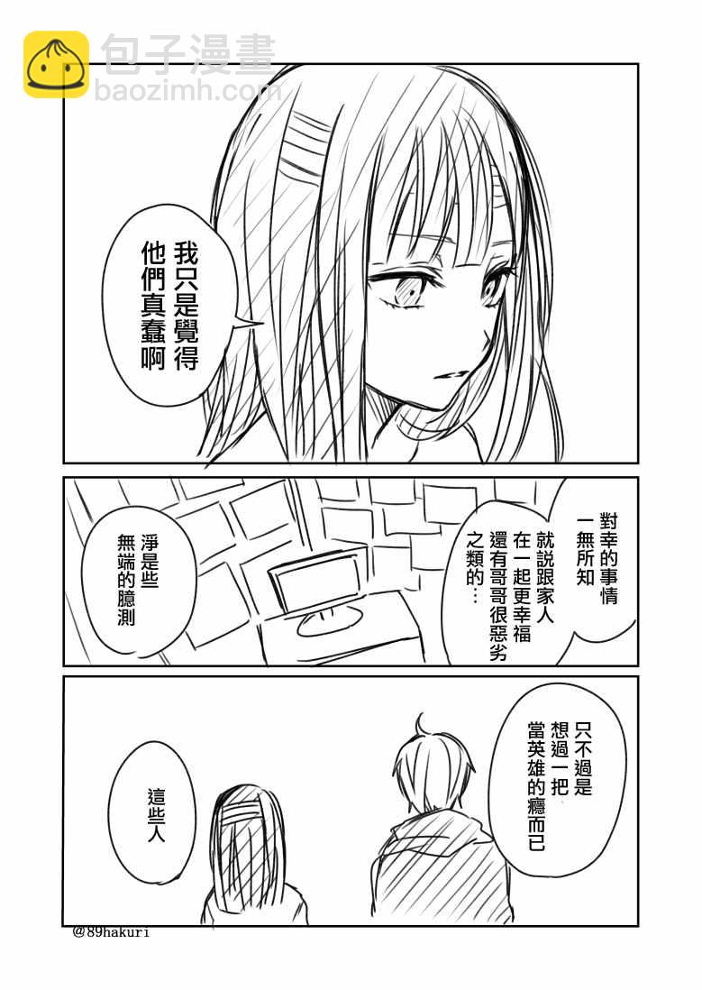 p站0421