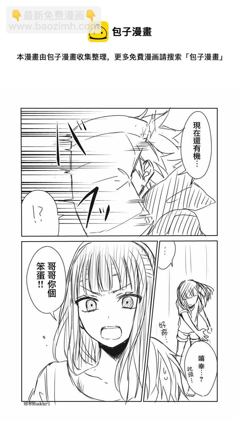 p站0424