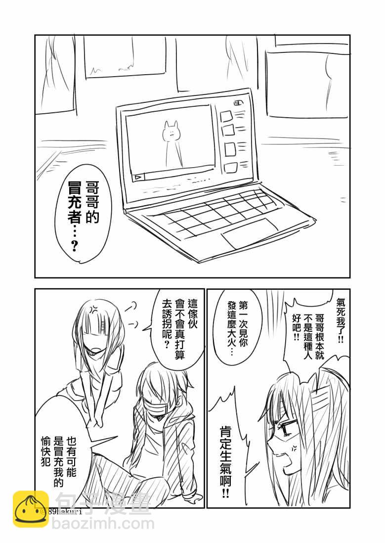 p站044