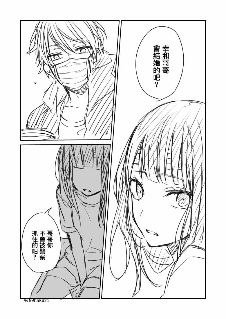 p站0510
