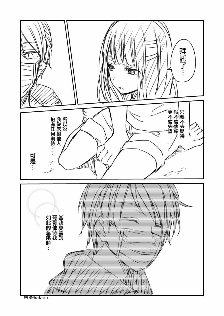 p站0512