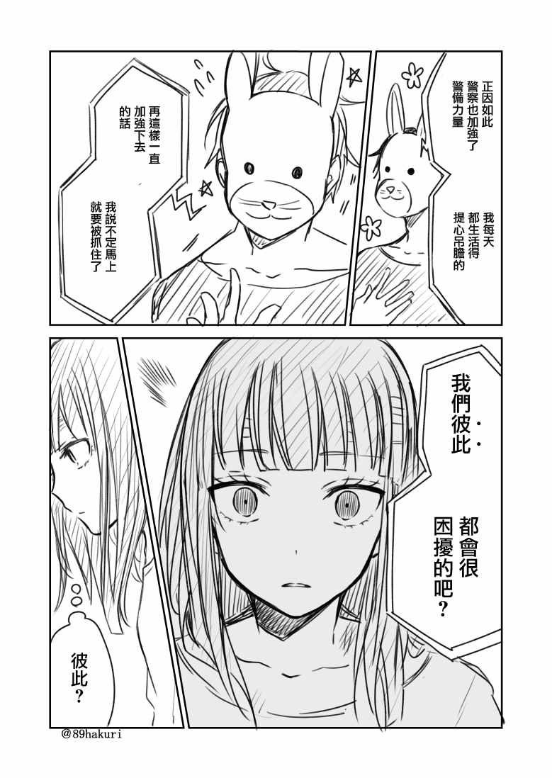 p站052