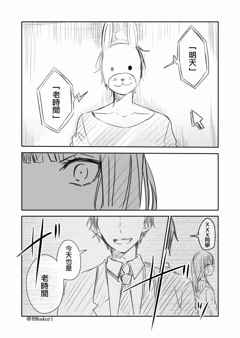 p站054