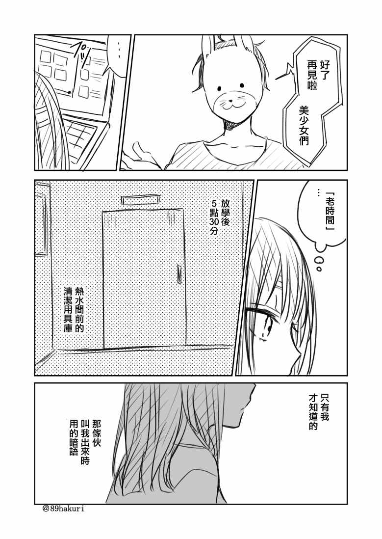 p站055