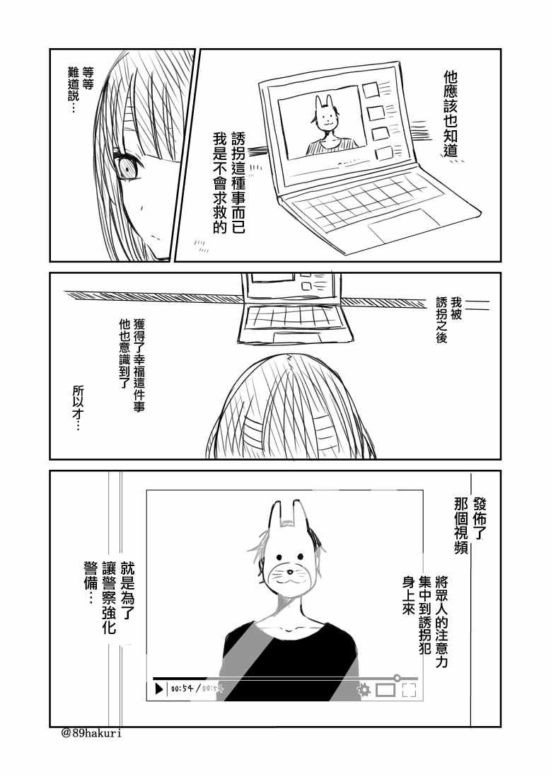p站057