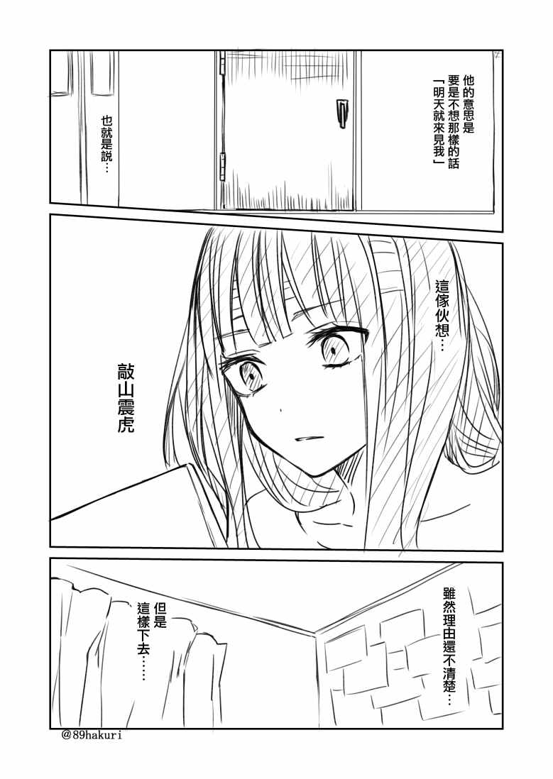 p站058