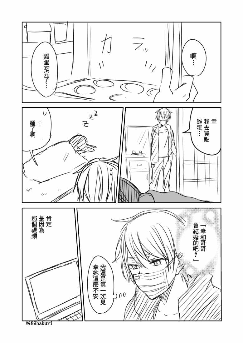 p站061