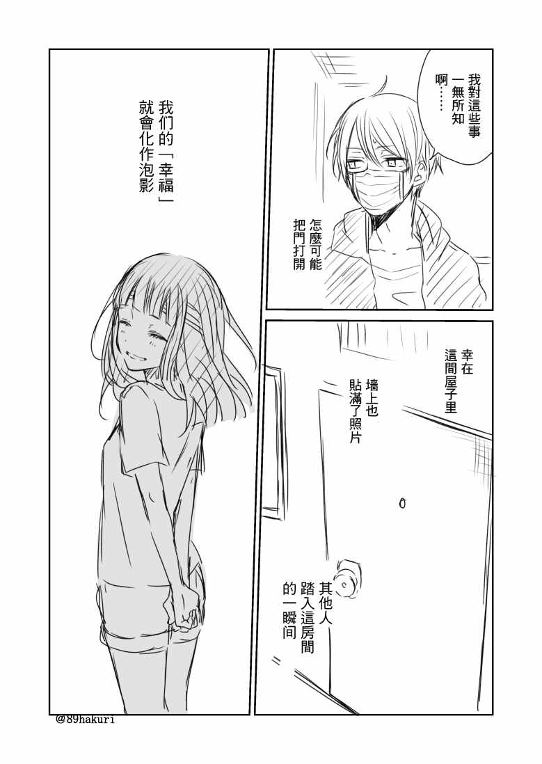 p站0612