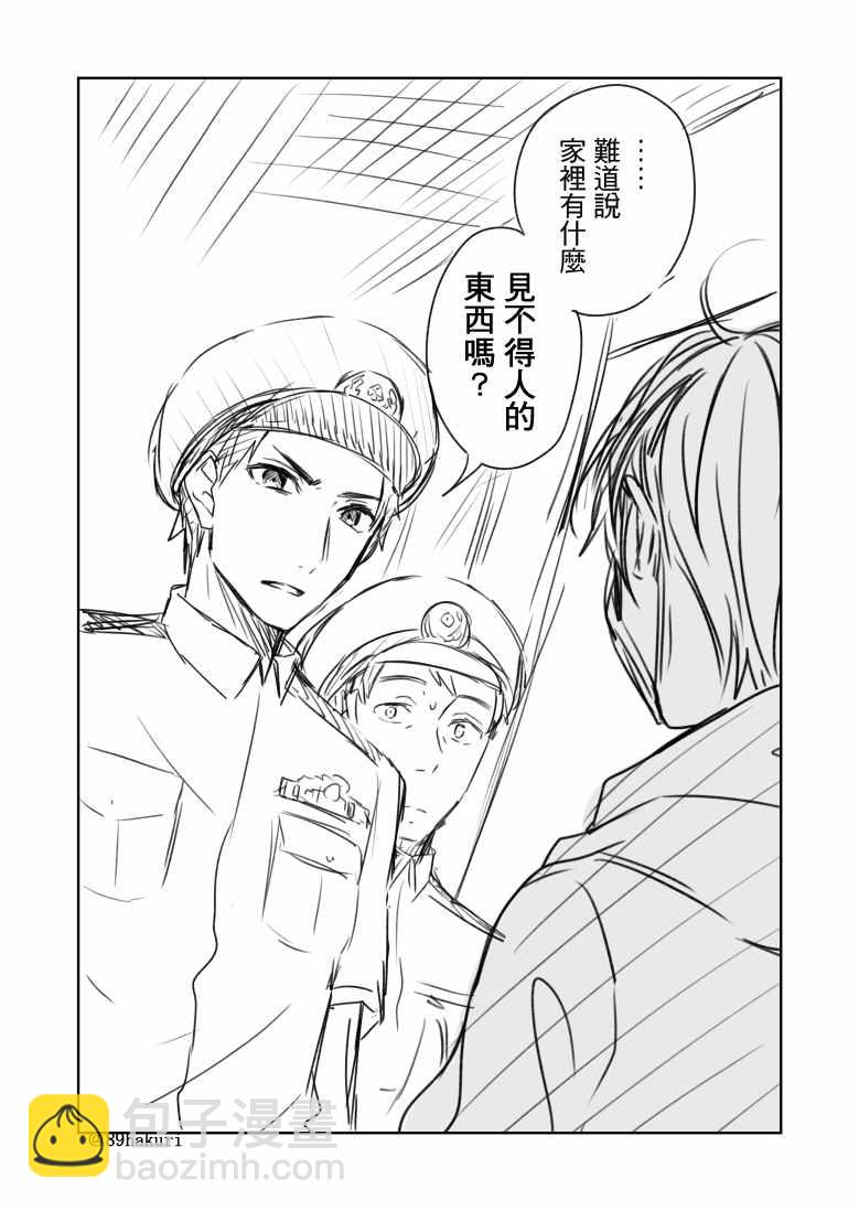 p站0614