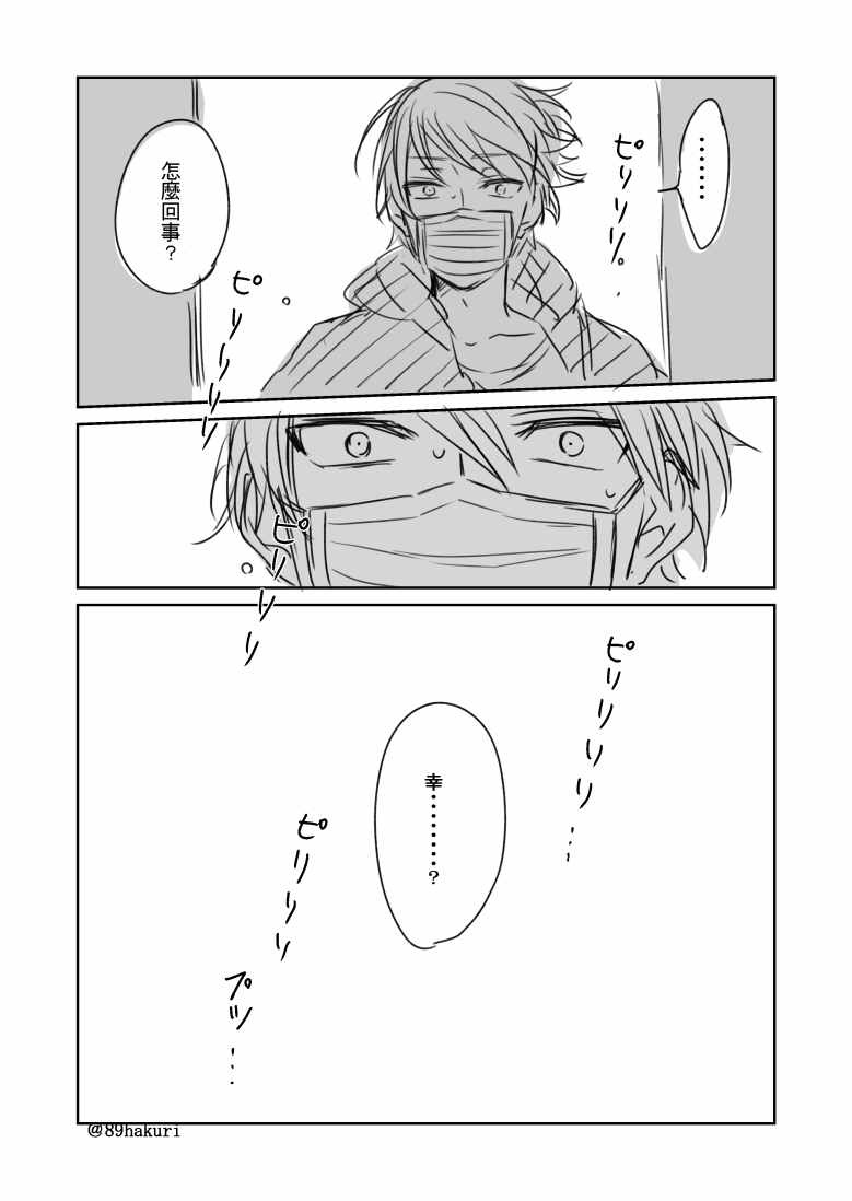 p站0618