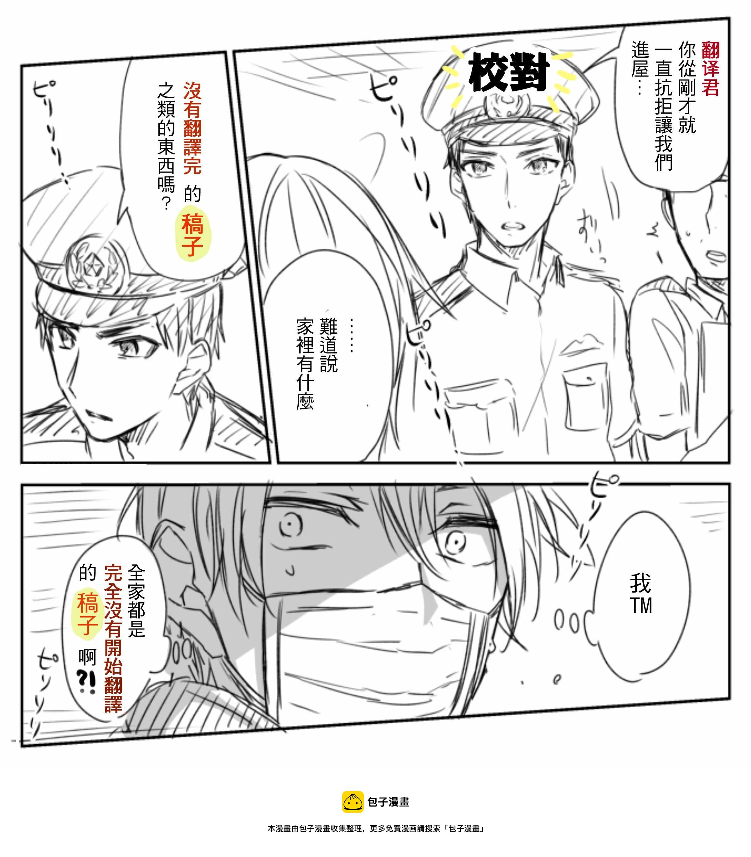 p站0619