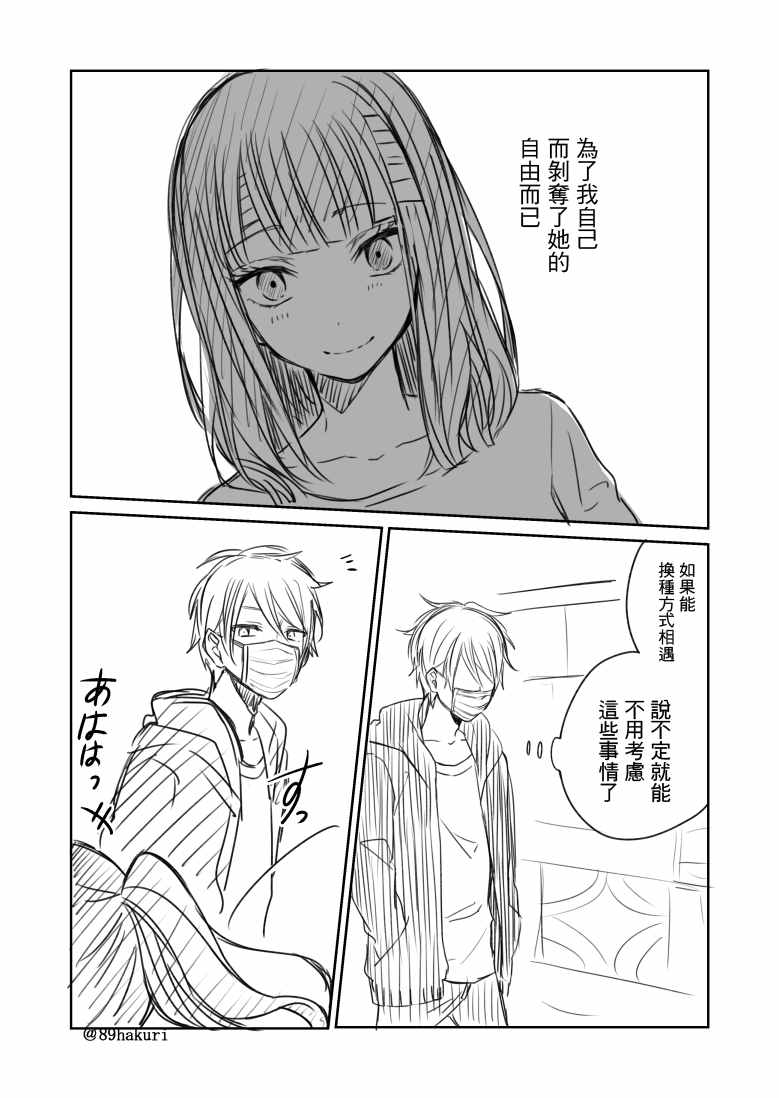 p站064