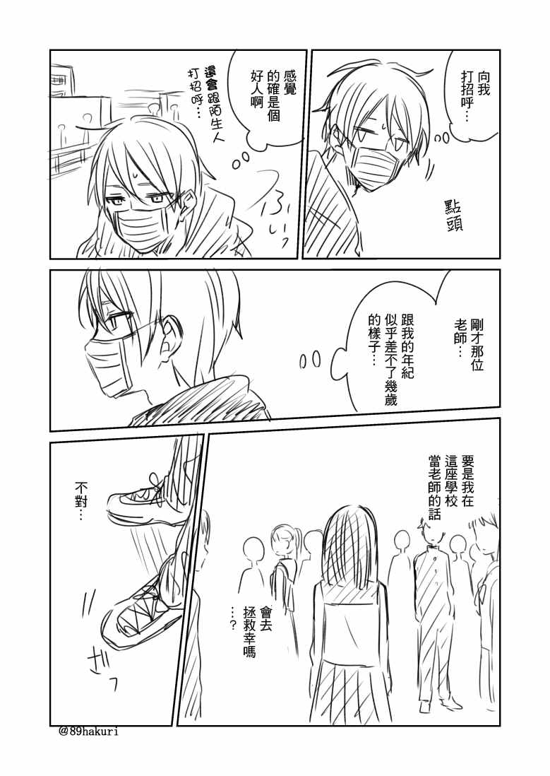 p站066
