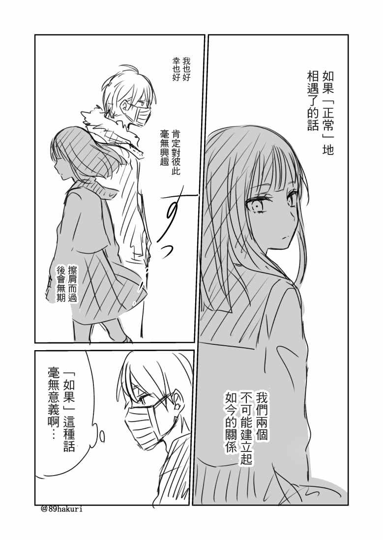 p站067