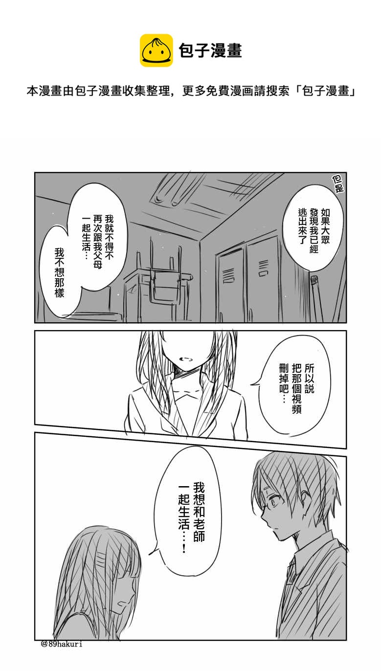 p站0710