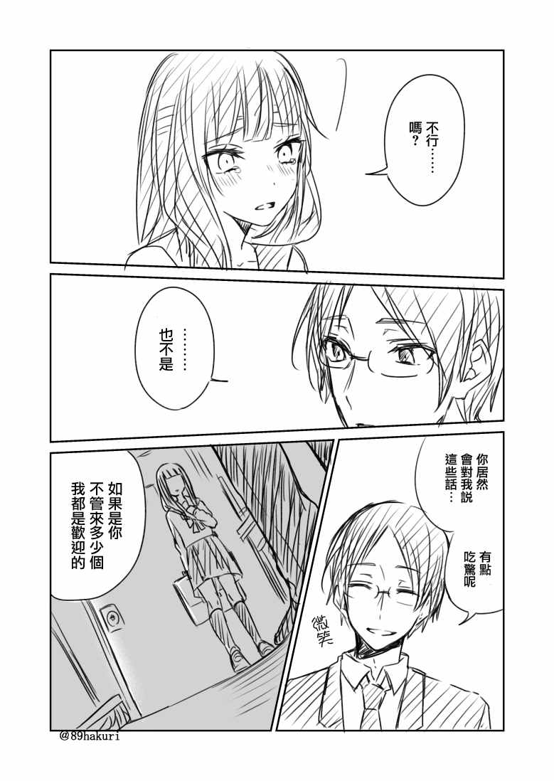 p站0711