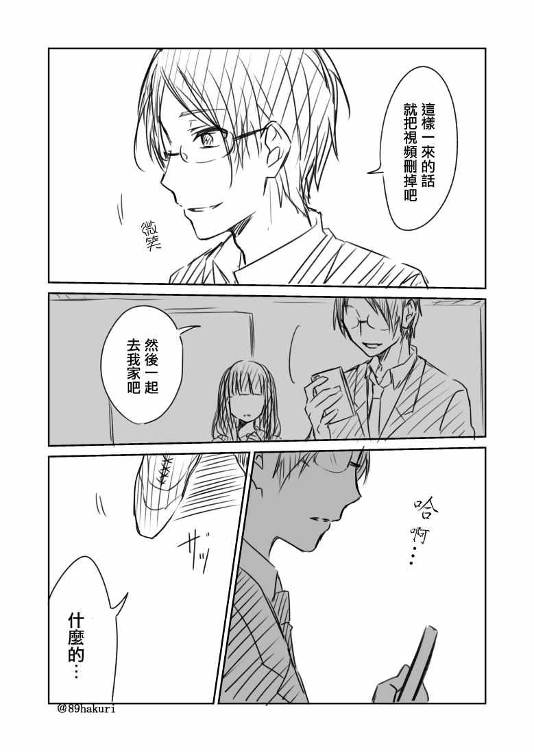 p站0712