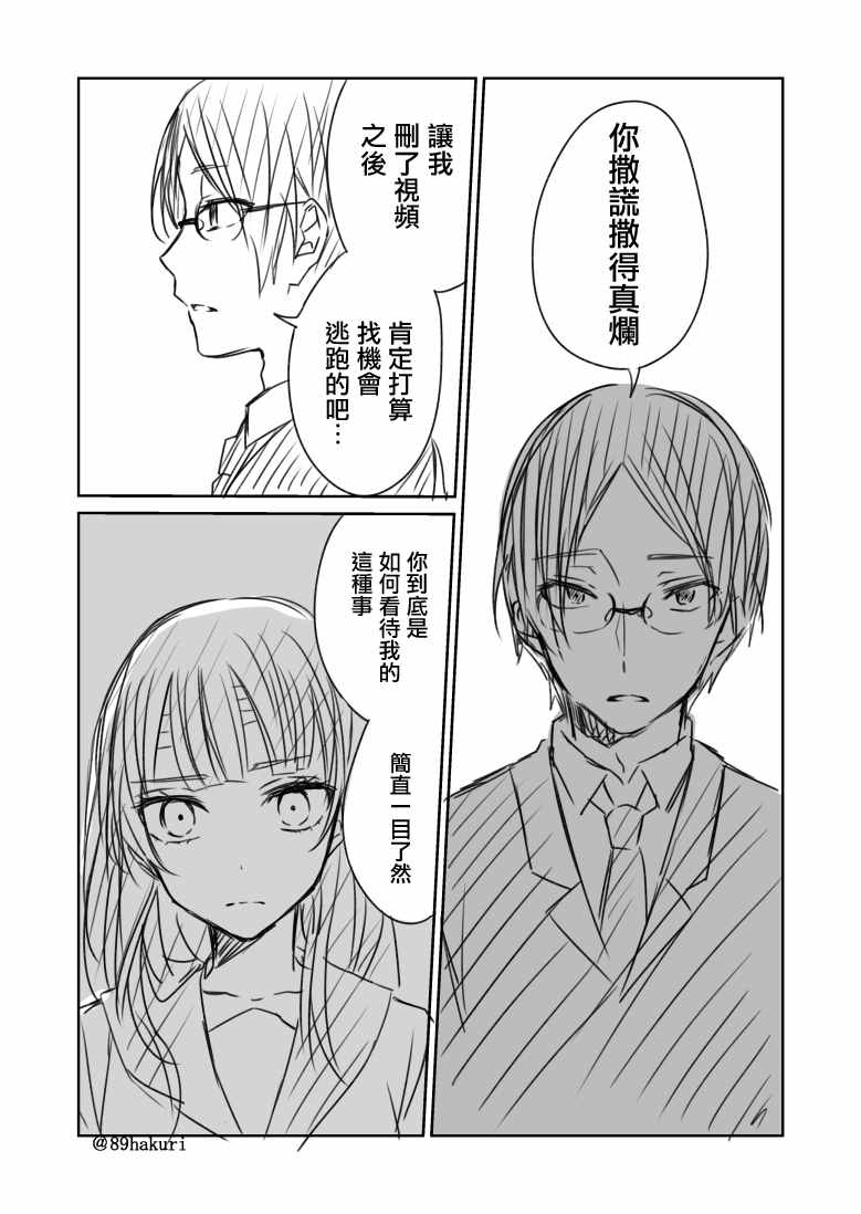 p站0713