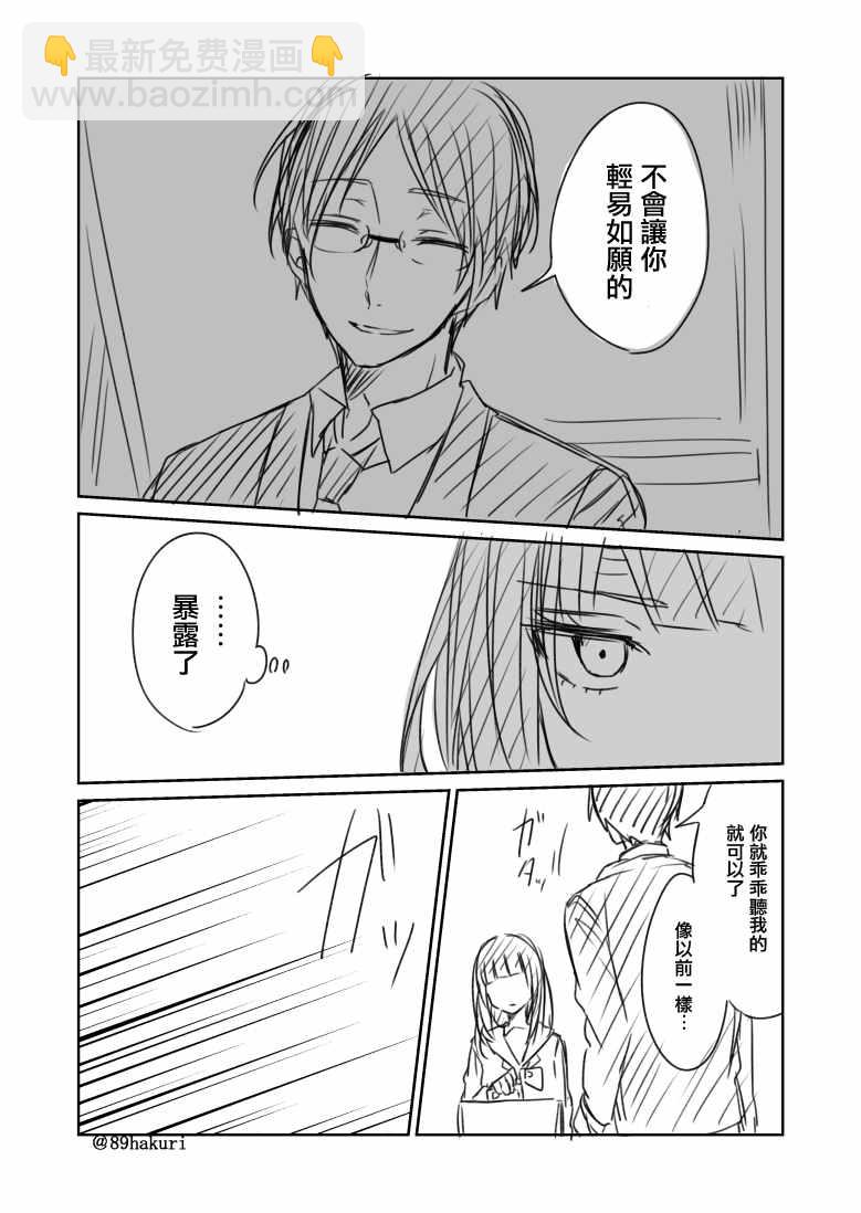 p站0714