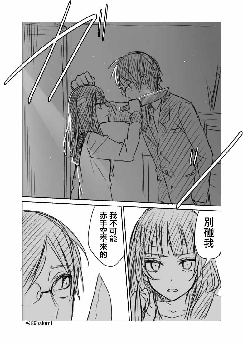 p站0715