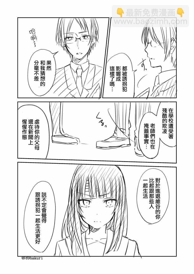p站0716