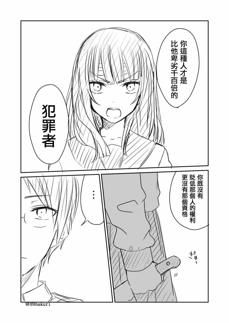 p站0719