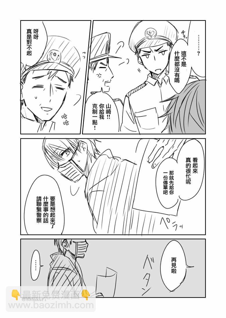 p站072