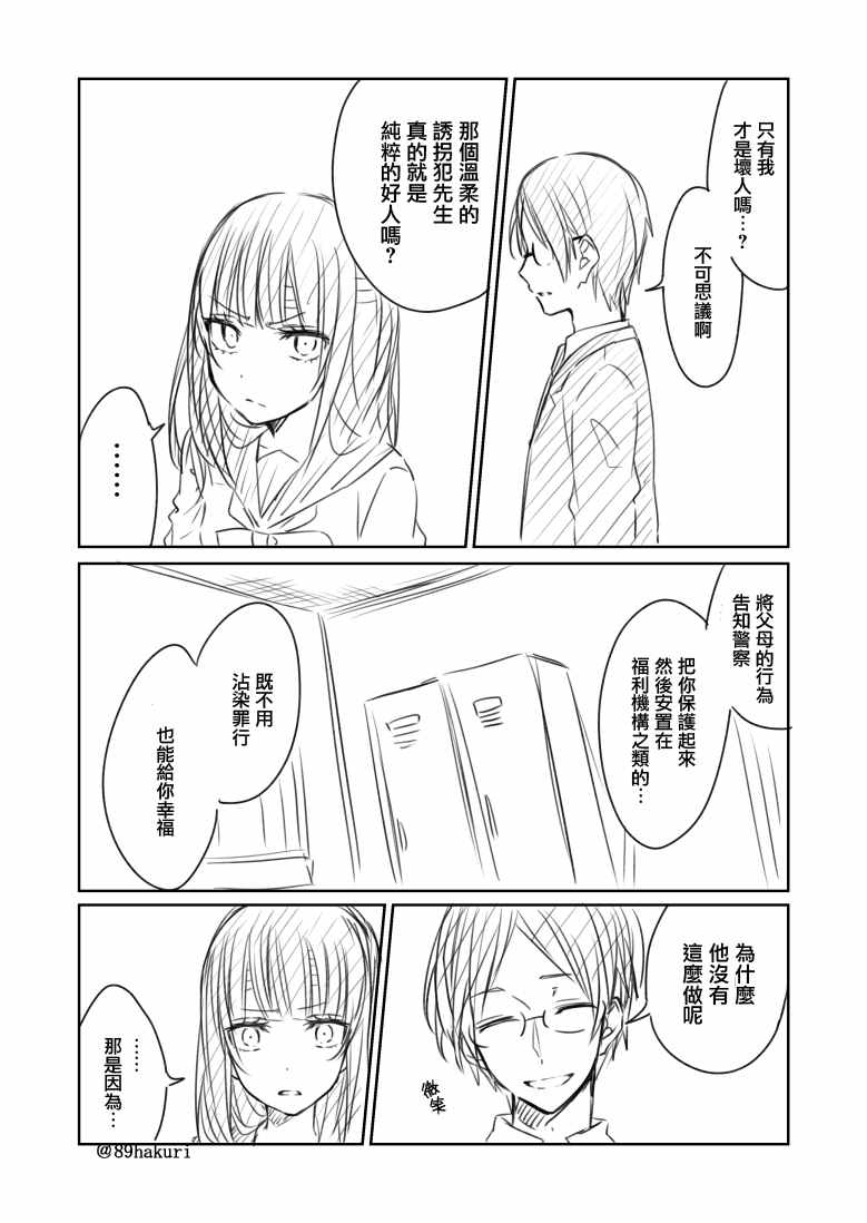 p站0720