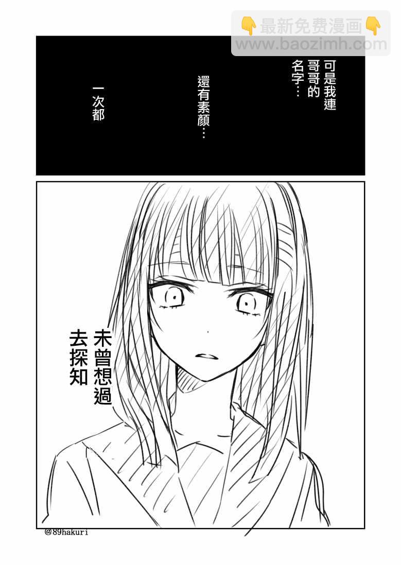p站0723