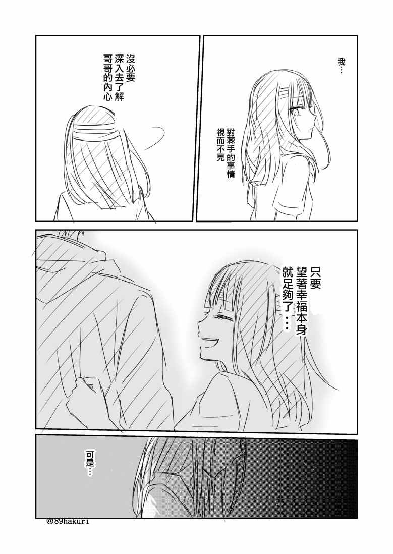 p站0724