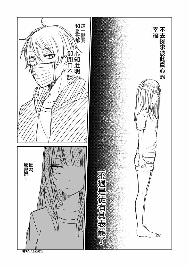 p站0725