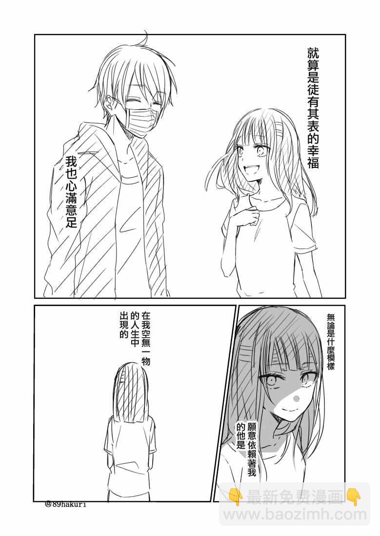 p站0726