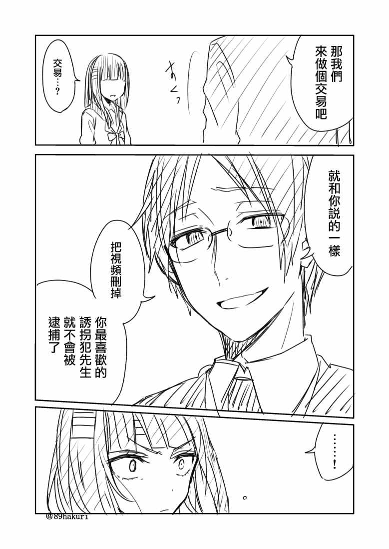 p站0730