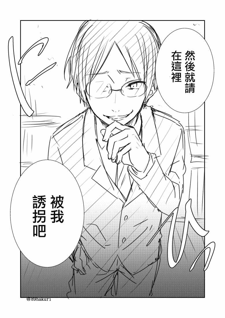 p站0731
