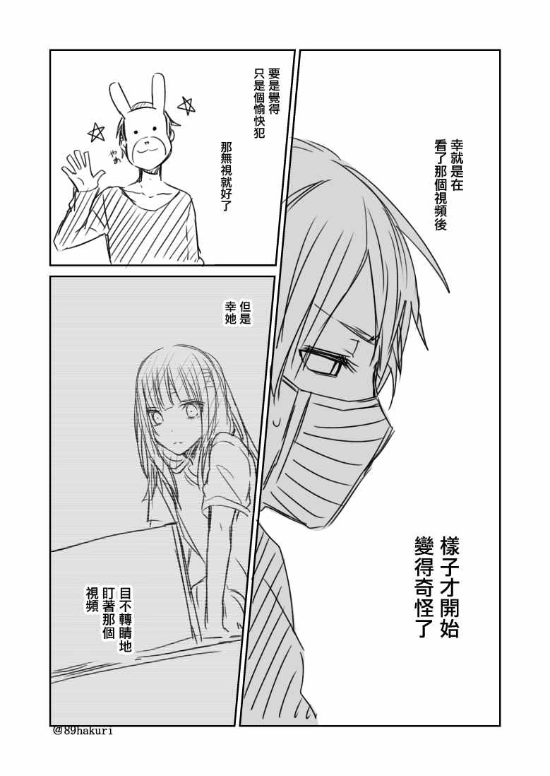 p站074