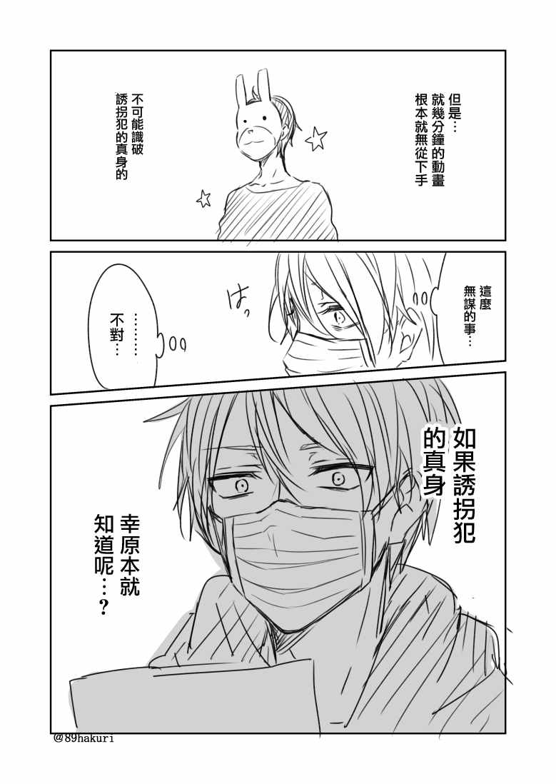 p站076
