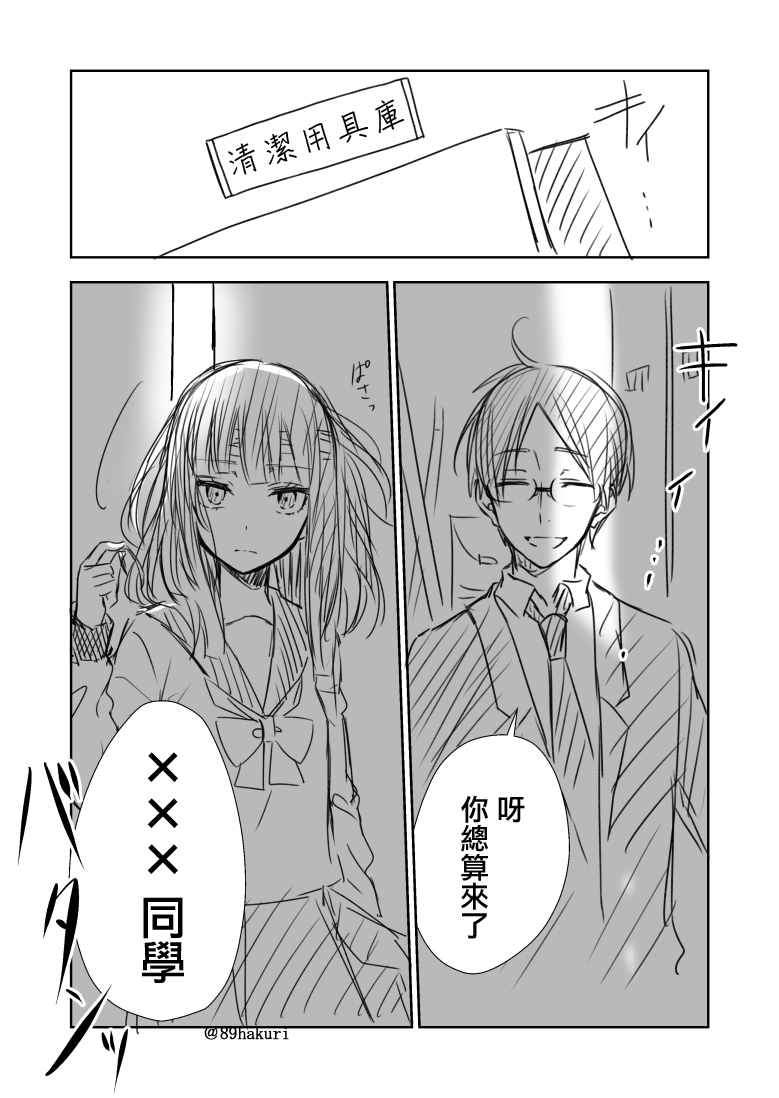 p站077