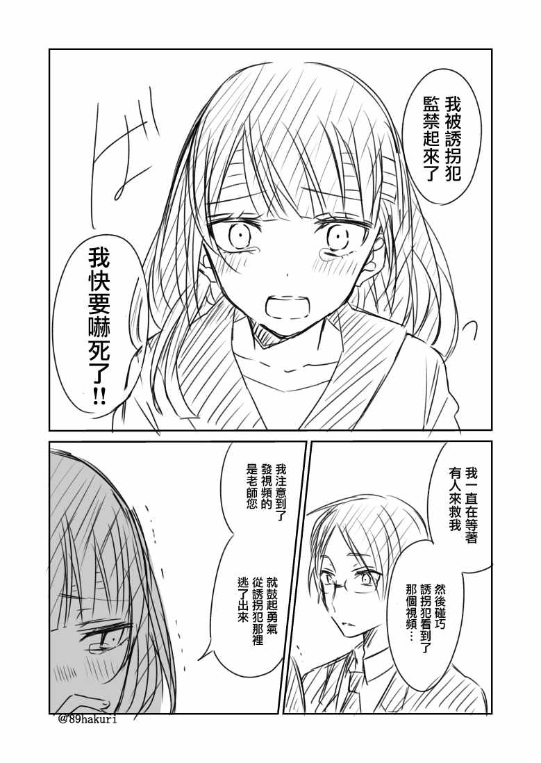 p站079