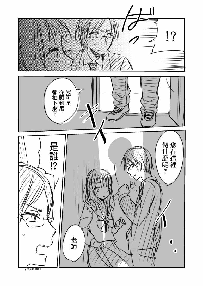 p站0811