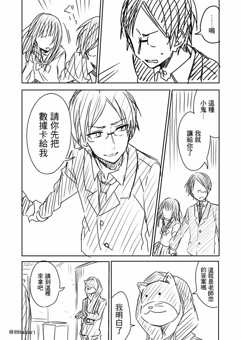 p站0817