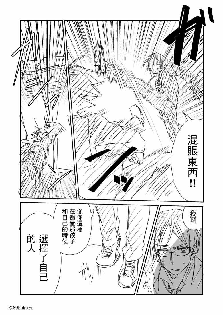 p站0819
