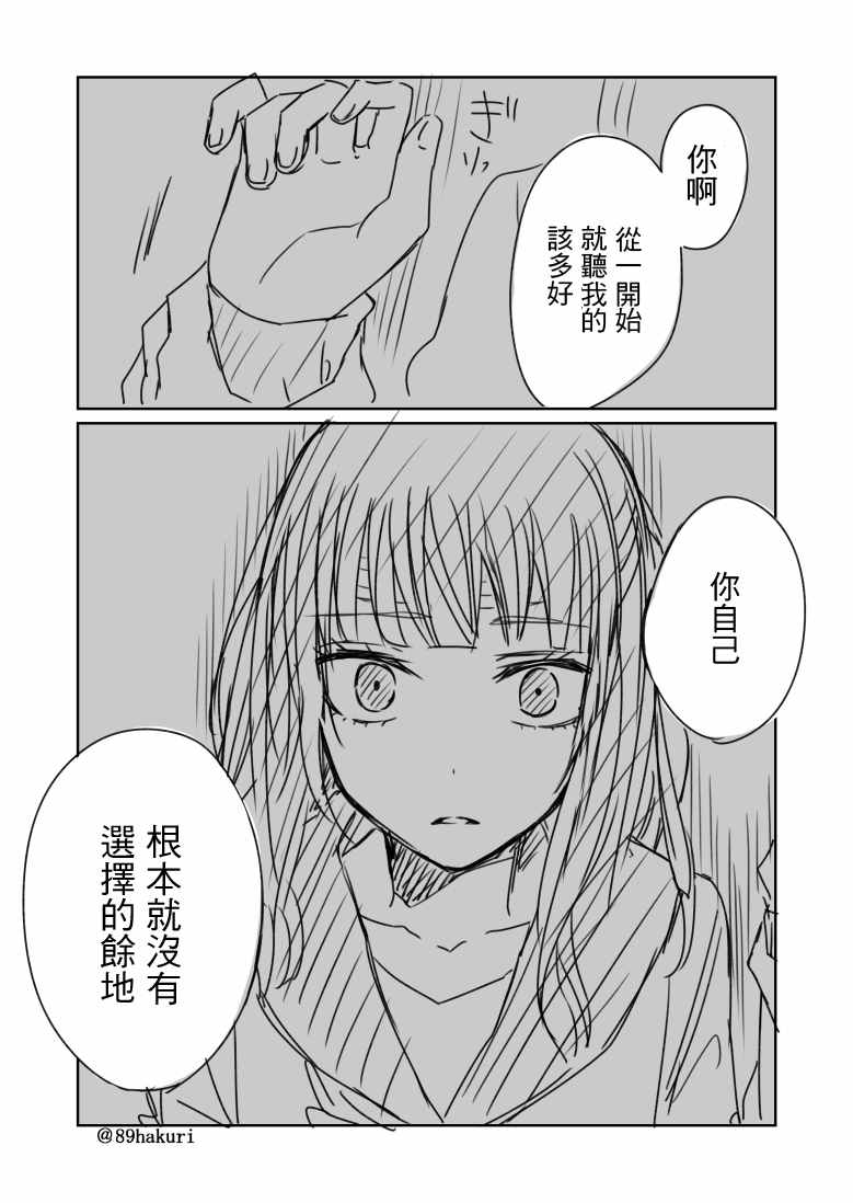 p站088