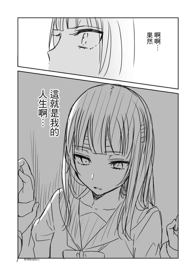 p站089